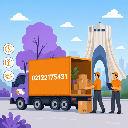 اسباب کشی تخصصی اسباب کشی تخصصی